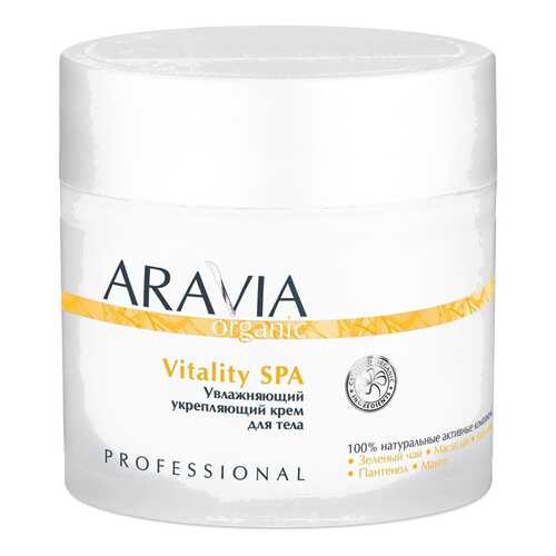 Крем для тела Aravia Professional Organic Vitality SPA 300 мл в Магнит Косметик