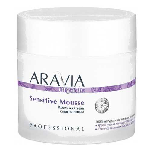 Крем для тела Aravia Professional Sensitive Mousse 300 мл в Магнит Косметик