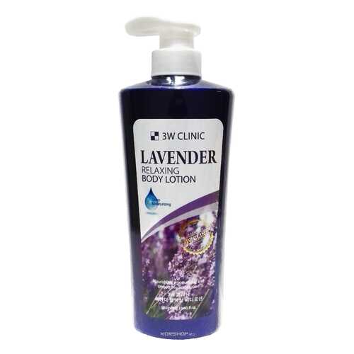 Лосьон для тела 3W CLINIC Lavender Relaxing Body Lotion 550 мл в Магнит Косметик