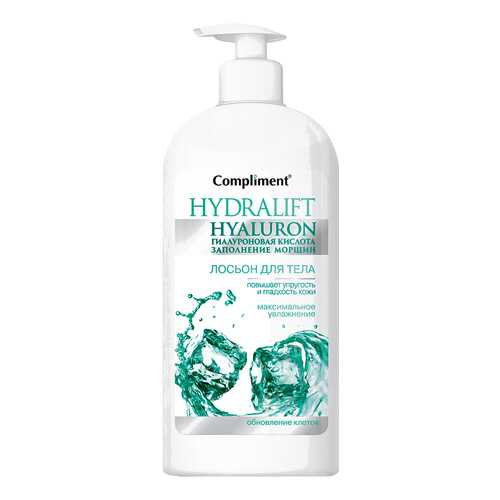 Лосьон для тела Compliment Hydralift Hyaluron 400 мл в Магнит Косметик