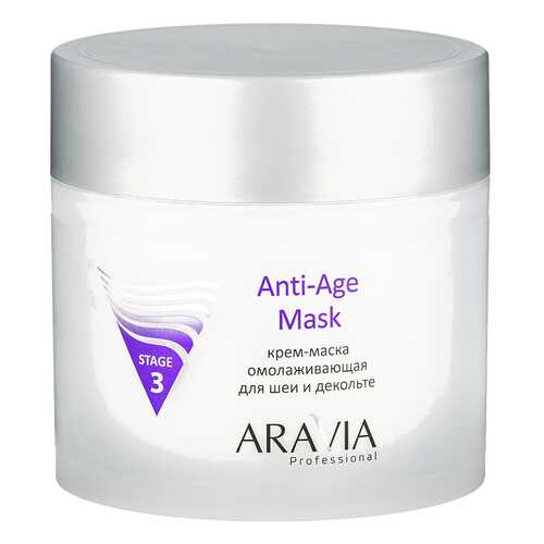 Маска для тела Aravia Professional Anti-Age Mask 300 мл в Магнит Косметик