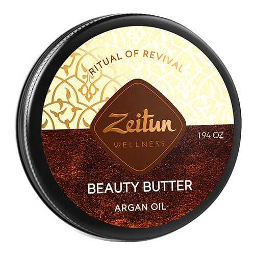 Масло для тела Zeitun Ritual Of Revival Beauty Butter - Argan Oil 60 мл в Магнит Косметик