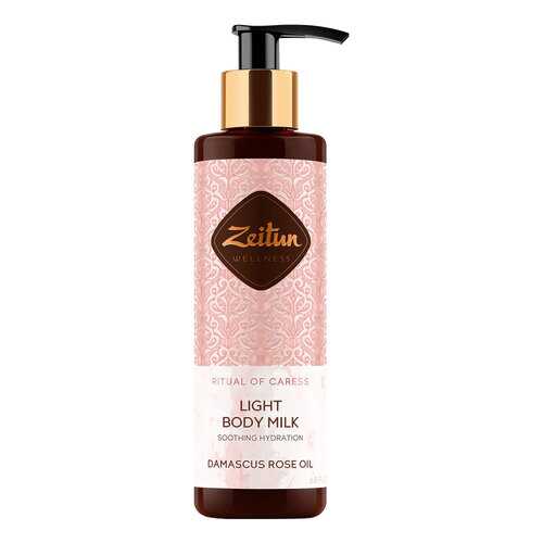 Молочко для тела Zeitun Ritual of Caress Light Body 200 мл в Магнит Косметик