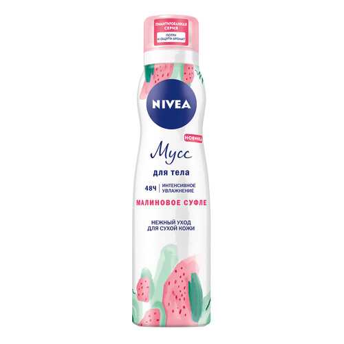 Мусс для тела NIVEA Малиновое Суфле 200 мл в Магнит Косметик