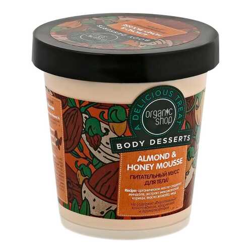 Мусс для тела Organic Shop Almond & Honey Mousse 450 мл в Магнит Косметик