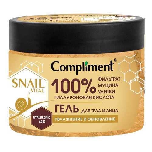 Средство для тела Compliment Snail Vital 400 мл в Магнит Косметик