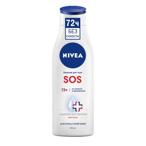 Средство для тела NIVEA Восстанавливающий SOS для тела 250 мл в Магнит Косметик