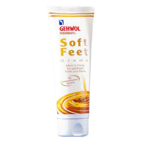 Крем для ног Gehwol Soft Feet Creme Молоко и мед 125 мл в Магнит Косметик