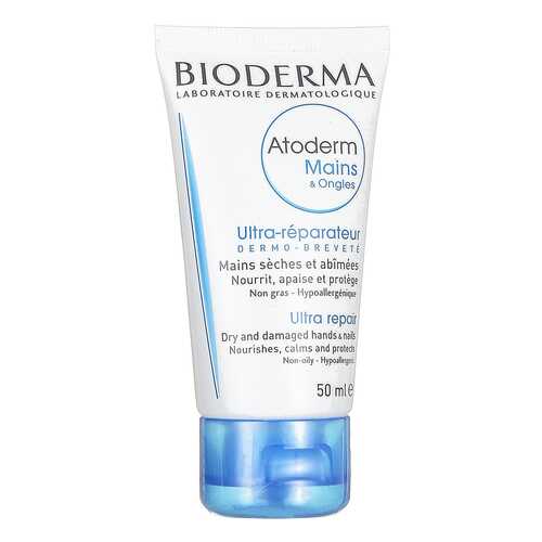 Крем для рук Bioderma Atoderm Mains Repairing Hand Cream 50 мл в Магнит Косметик
