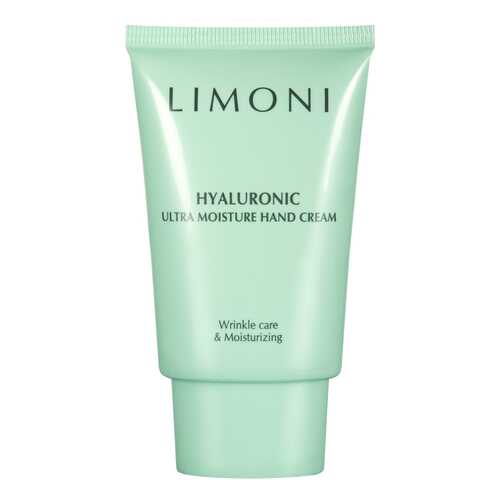Крем для рук Limoni Hyaluronic ultra moisture hand cream 50 мл в Магнит Косметик