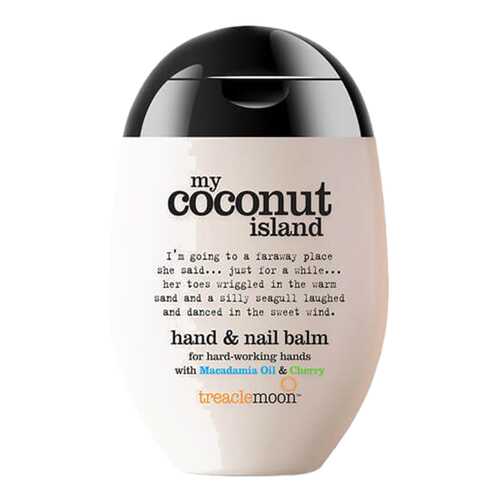 Крем для рук Treaclemoon My Coconut Island Hand Cream 75мл в Магнит Косметик