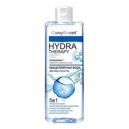 Мицеллярная вода Compliment Hydra Therapy 400 мл в Магнит Косметик
