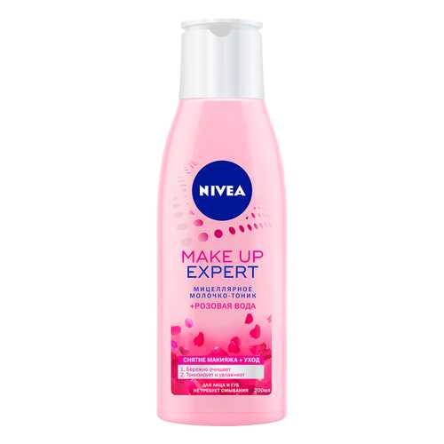 Молочко для лица Nivea Make Up Expert Мицеллярное + Розовая вода 200 мл в Магнит Косметик