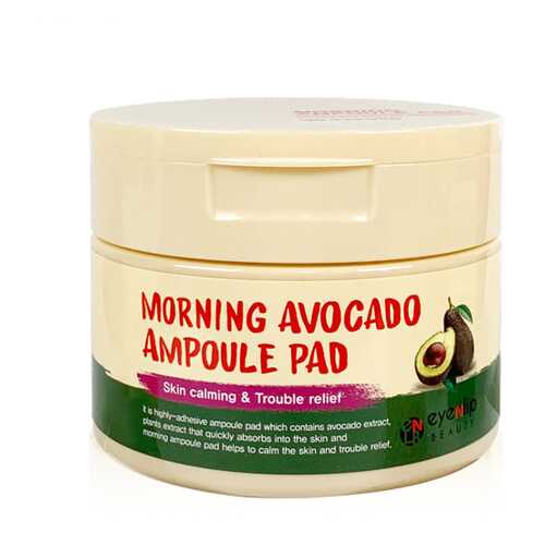 Пады пропитанные эссенцией Eyenlip Morning Avocado Ampoule Pad в Магнит Косметик