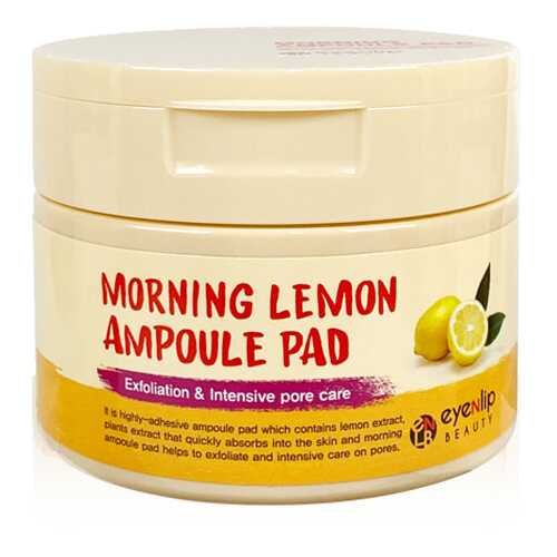 Пады пропитанные эссенцией Eyenlip Morning Lemon Ampoule Pad в Магнит Косметик