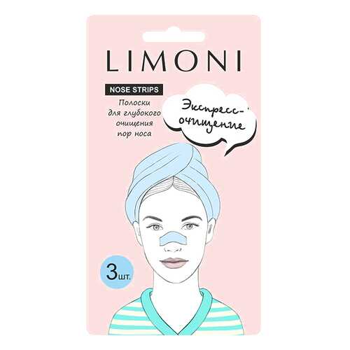 Патчи для очищения кожи LIMONI Nose Pore Cleansing Strips 3 шт в Магнит Косметик