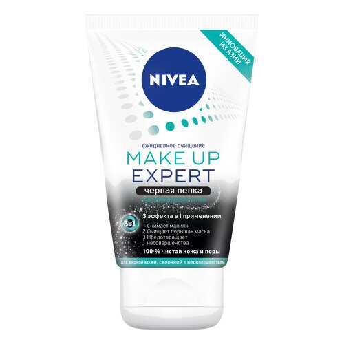 Пенка для умывания Nivea Make up Еxpert Черная Пенка 3в1 100 мл в Магнит Косметик