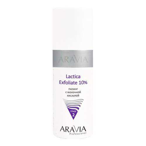 Пилинг для лица Aravia Professional Lactica Exfoliate 150 мл в Магнит Косметик