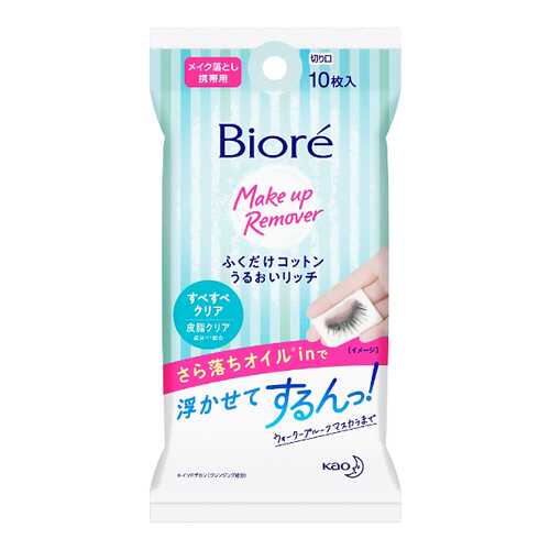 Салфетки для снятия макияжа Biore с гиалуроновой кислотой, 10 шт в Магнит Косметик
