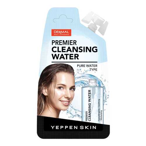 Средство для снятия макияжа Dermal Yeppen Skin Premier Cleansing Water 20 мл в Магнит Косметик