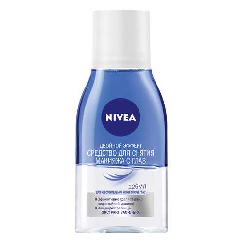 Средство для снятия макияжа с глаз NIVEA Двойной эффект 125 мл в Магнит Косметик