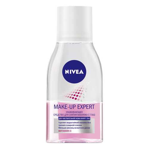 Средство для снятия макияжа с глаз NIVEA Make-up Expert Ухаживающее 125мл в Магнит Косметик