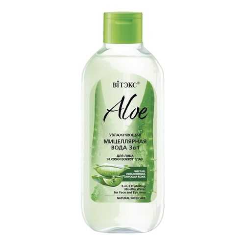 Увлажняющая мицеллярная вода 3в1 для лица и кожи вокруг глаз Aloe 97% Витэкс 400 мл в Магнит Косметик