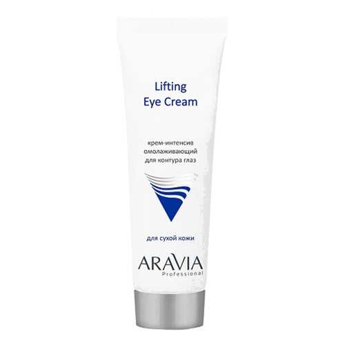 Крем для глаз Aravia professional Lifting Eye Cream 50 мл в Магнит Косметик