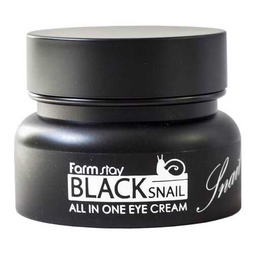 Крем для глаз FarmStay Black Snail All In One Eye Cream 50 мл в Магнит Косметик