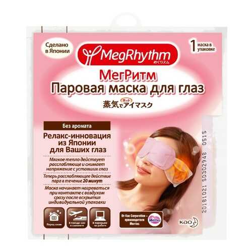 Маска для глаз MegRhythm Аромата 1 шт в Магнит Косметик