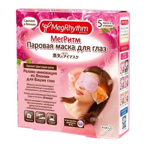 Маска для глаз MegRhythm Цветущая роза 5 шт в Магнит Косметик