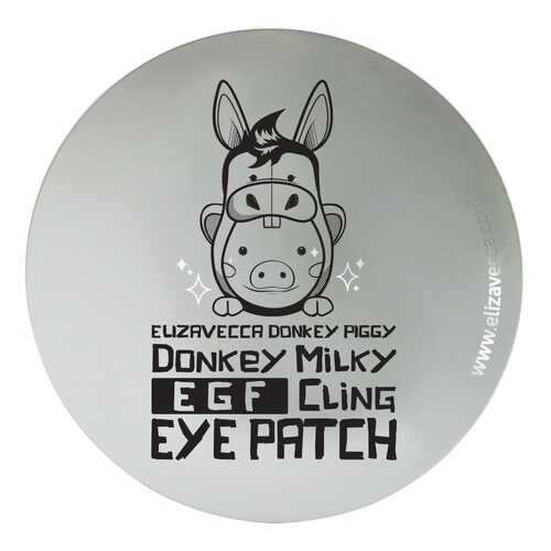Патчи для глаз Elizavecca Donkey Piggy Milky EGF Сling Eye Patch 60 шт в Магнит Косметик