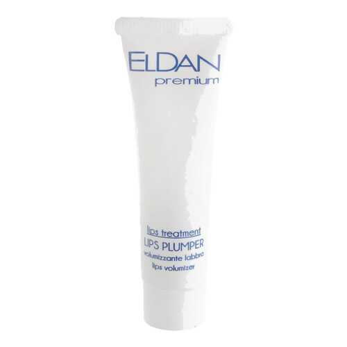 Бальзам для губ Eldan Cosmetics Premium Lips Treatment Lips Plumper в Магнит Косметик