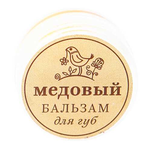 Бальзам для губ Медовый, в баночке Краснополянская косметика 5 мл в Магнит Косметик