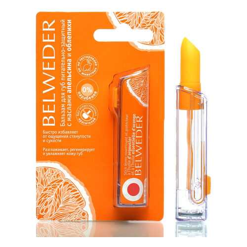 BELWEDER Бальзам для губ питательно-защитный с маслами апельсина и облепихи в Магнит Косметик