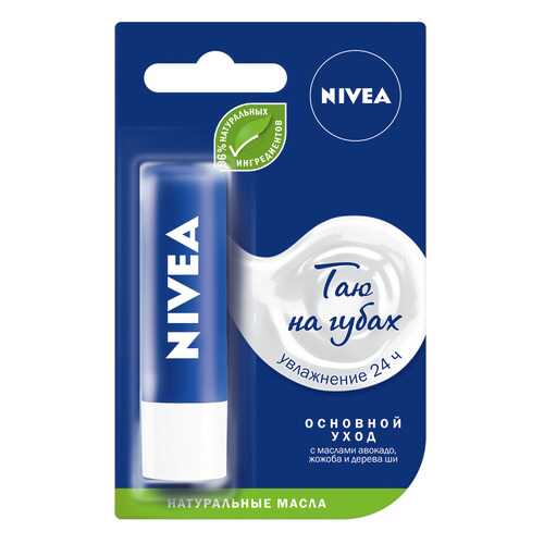 Гигиеническая помада NIVEA Lip Care Классик в Магнит Косметик