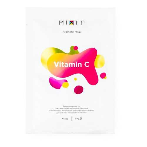 Альгинатная маска Mixit Vitamin C Alginate Mask с витамином С для ровного цвета лица 30 г в Магнит Косметик