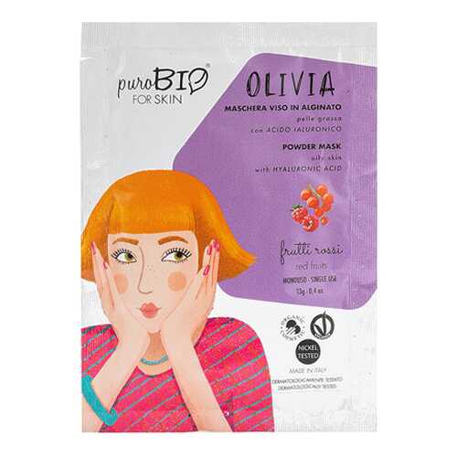 Альгинатная маска Olivia, красные ягоды для жирной кожи PuroBio 13 г в Магнит Косметик