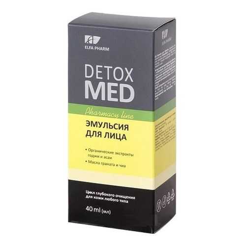 Эмульсия для лица Detox Med 40 мл в Магнит Косметик