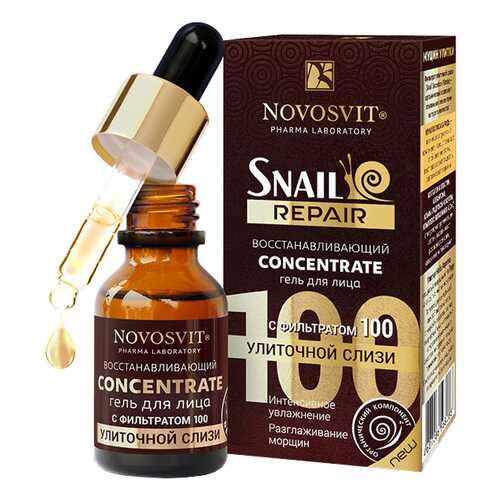 Гель для лица Novosvit Concentrate 100 25 мл в Магнит Косметик