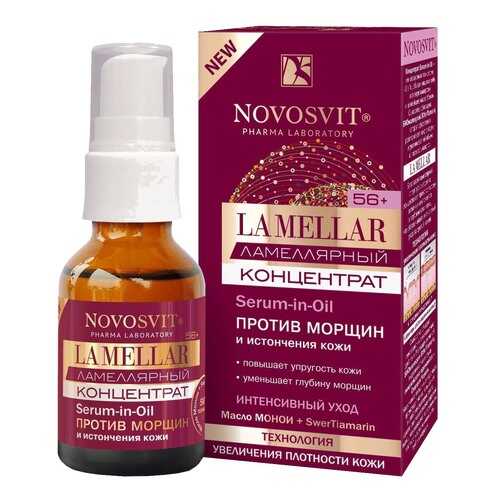 Концентрат Novosvit Serum-in-Oil против морщин 25 мл в Магнит Косметик