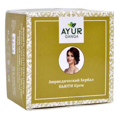 Крем БЬЮТИ (Ayurvedic Herbal BEAUTY Cream) AYUR GANGA, 30г в Магнит Косметик