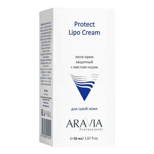 Крем для лица Aravia professional Protect Lipo Cream, 50 мл в Магнит Косметик