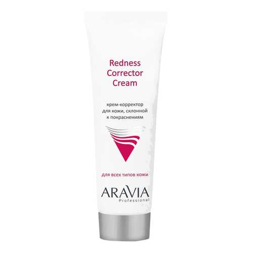 Крем для лица Aravia Professional Redness Corrector Cream AR9203 50 мл в Магнит Косметик