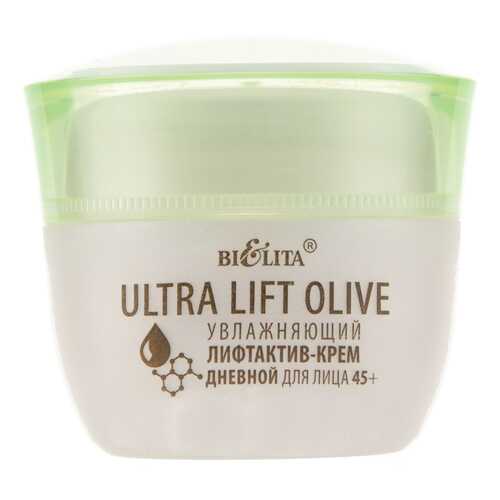 Крем для лица Bielita Ultra Lift Olive Увлажняющий лифтактив 45+ 50 мл в Магнит Косметик