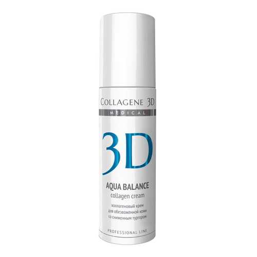 Крем для лица Collagene 3D Aqua Balance 150 мл в Магнит Косметик