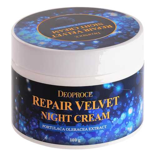 Крем для лица Deoproce Moisture Repair Velvet Night Cream в Магнит Косметик