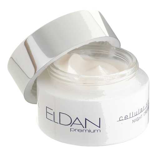 Крем для лица Eldan Cosmetics Premium Cellular Shock Night Cream в Магнит Косметик