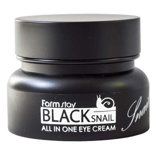 Крем для лица FarmStay Black Snail All In One Cream 100 мл в Магнит Косметик