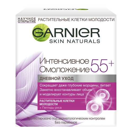 Крем для лица Garnier Skin Naturals Интенсивное омоложение 55+ 50 мл в Магнит Косметик